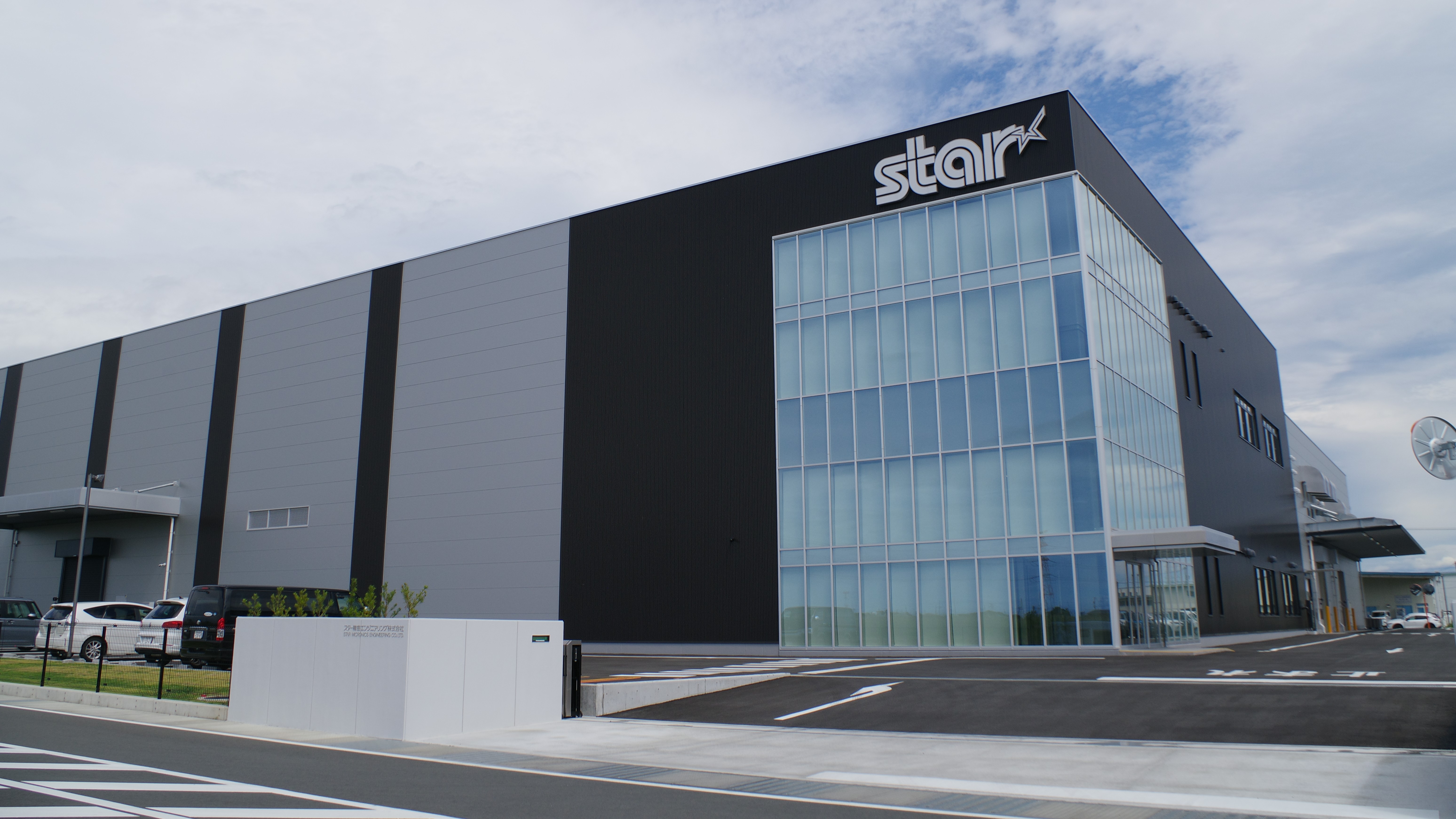 Star Metal Company