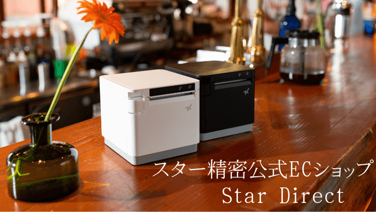 SM-T300iシリーズ | スター精密株式会社