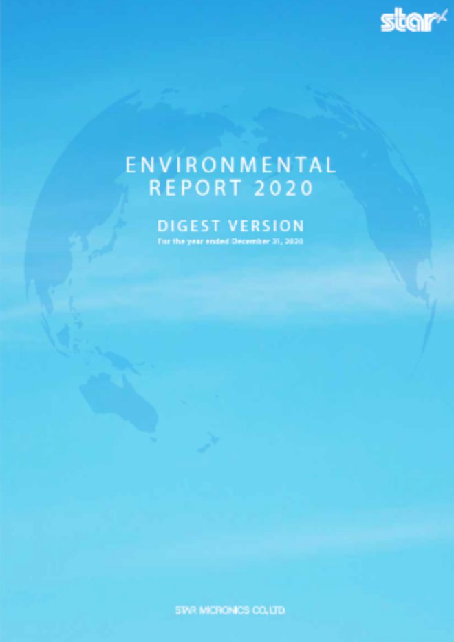 Environmental Report 2020[PDF](423KB)