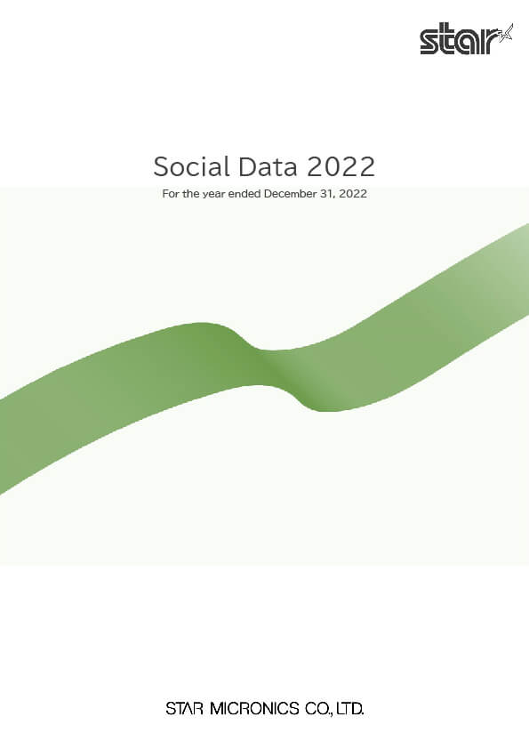 Social Data 2022[PDF](436KB)