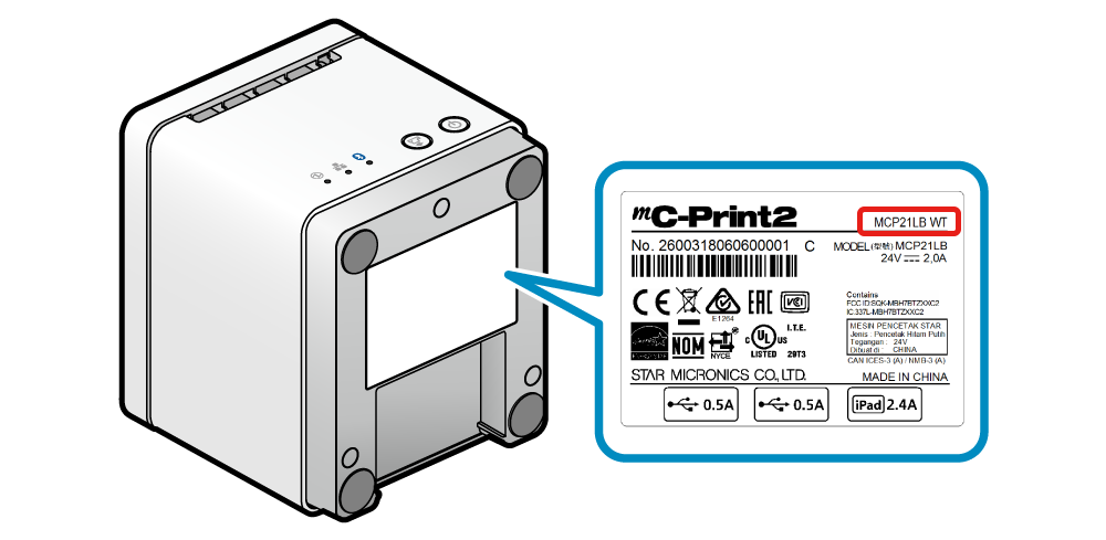 モデルを確認する : mC-Print2 オンラインマニュアル