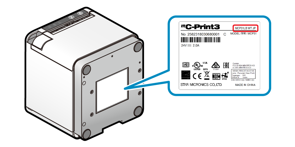 モデルを確認する : mC-Print3 オンラインマニュアル