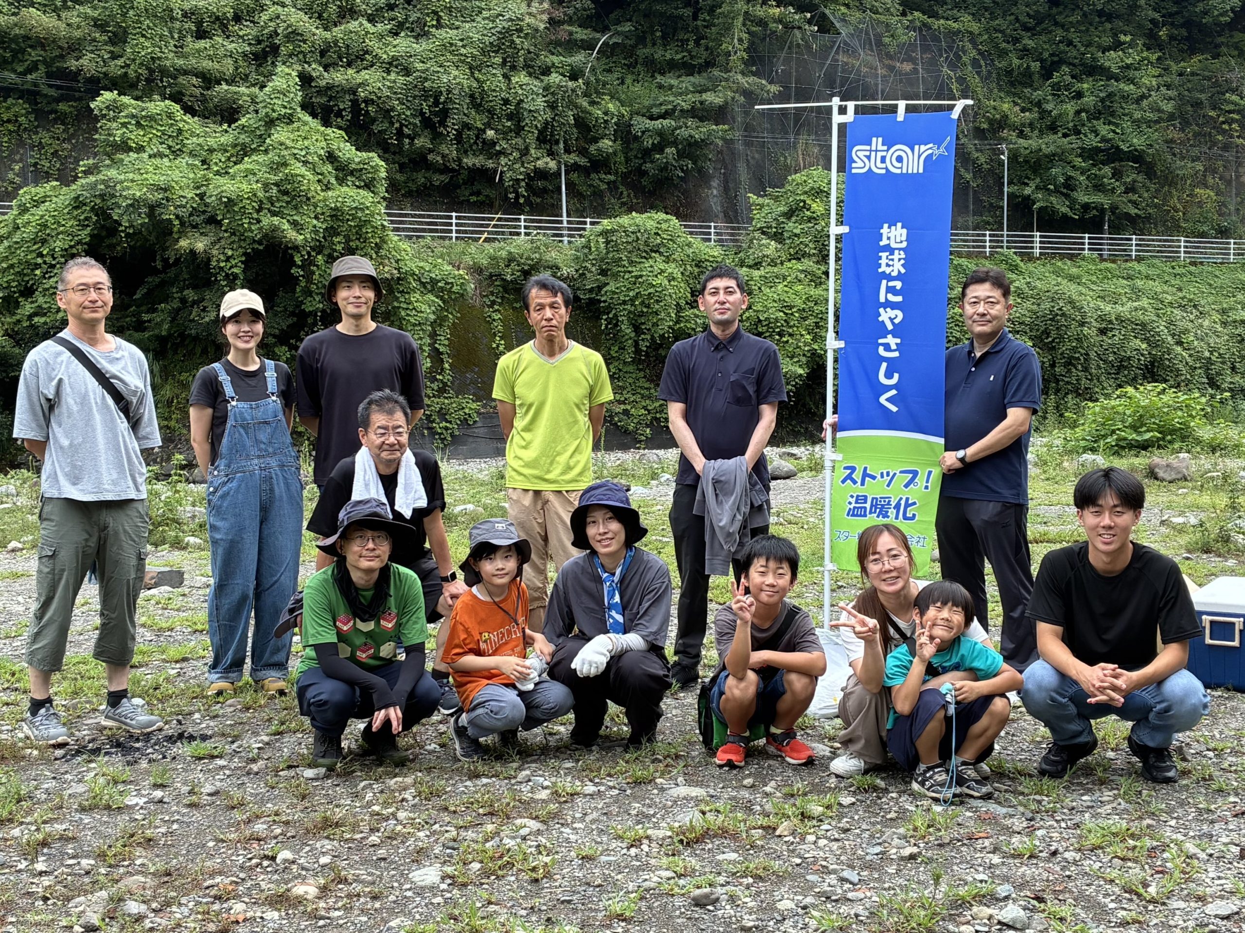 興津川クリーン作戦に参加した皆様の集合写真